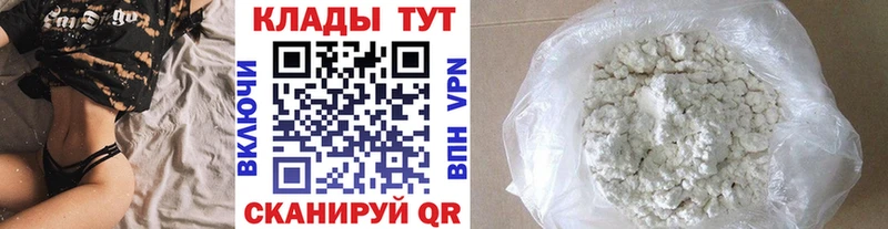 Где купить Сухой Лог Cocaine  Канабис  Меф мяу мяу  ГАШИШ 