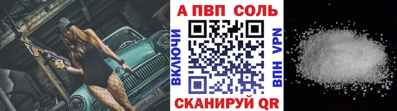 Alpha-PVP мука  мега как войти  Сухой Лог  сайты даркнета Telegram  купить наркотик 