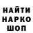 ГЕРОИН гречка Hacker 8