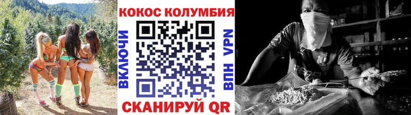 КОКАИН 97%  Сухой Лог 
