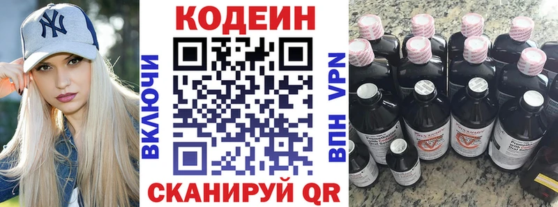 где продают наркотики  Сухой Лог  Codein Purple Drank 