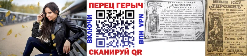 ГЕРОИН белый  где найти наркотики  Сухой Лог 