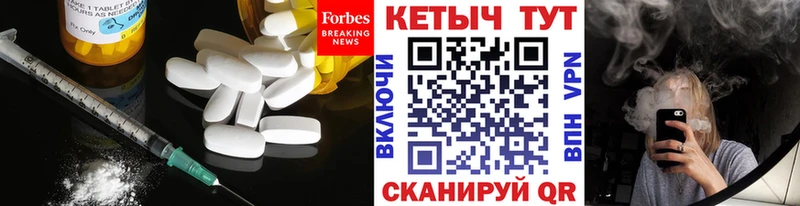 купить наркоту  Сухой Лог  КЕТАМИН ketamine 