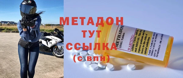 кристаллы Карталы