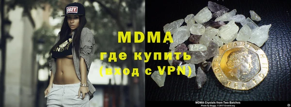 кристаллы Алзамай
