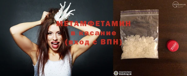 кокаин VHQ Гусь-Хрустальный