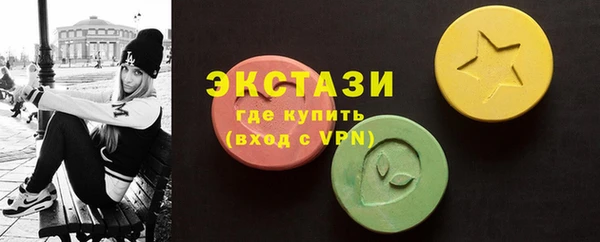 COCAINE Гусиноозёрск