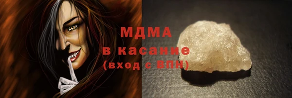MESCALINE Дмитровск