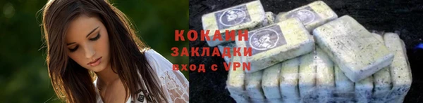 наркотики Красноперекопск