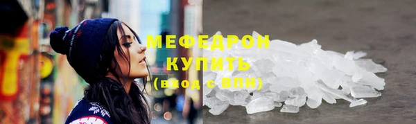 МДМА Гусев