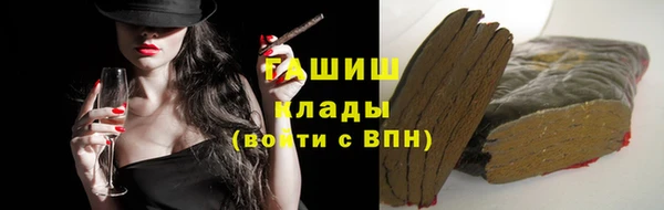 ГАЛЛЮЦИНОГЕННЫЕ ГРИБЫ Нязепетровск