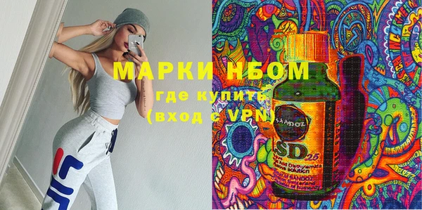 марки lsd Алексин
