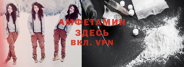 кристаллы Алзамай