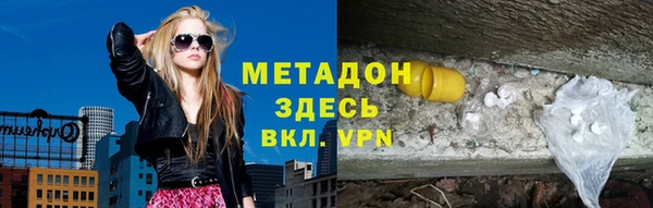 стафф Краснотурьинск