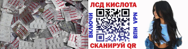 дарнет шоп  Сухой Лог  блэк спрут ССЫЛКА  Лсд 25 экстази кислота 