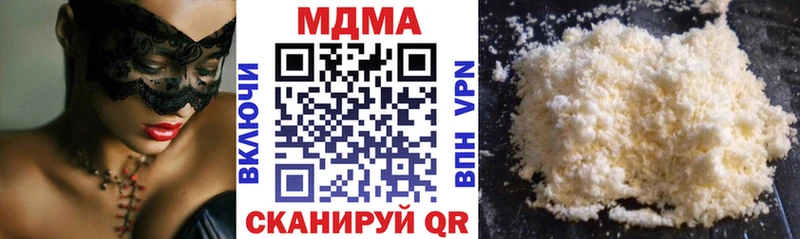 МДМА молли  гидра зеркало  Сухой Лог 