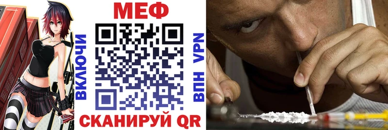 Меф мука Сухой Лог
