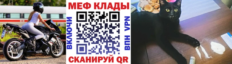 МЕФ мука  omg как зайти  нарко площадка какой сайт  Сухой Лог 
