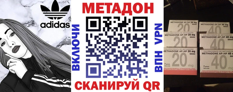 наркота  Сухой Лог  Метадон кристалл 