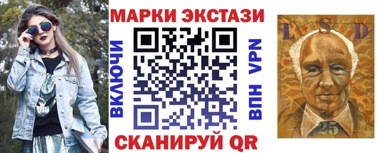 купить наркотик  Сухой Лог  Марки N-bome 1,5мг 